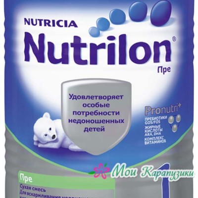 Нутрилон Пре 1 - смесь PronutriPlus для недоношенных детей, 0-12 мес., 400