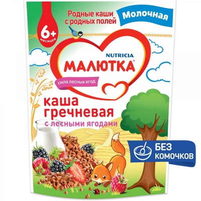 Каша молочная Малютка гречневая с лесными ягодами с 6 мес. 220 гр