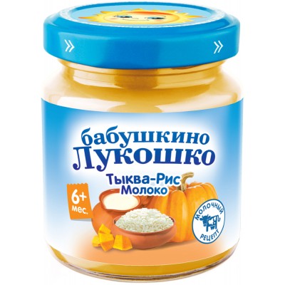 (Упак 6х100гр) Пюре Бабушкино Лукошко Тыква-рис с молоком с 6 мес