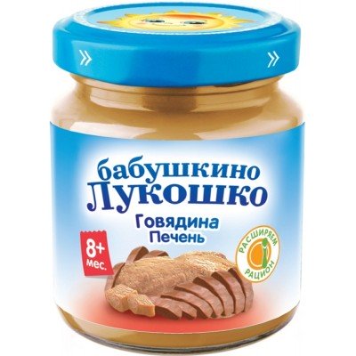 (Упак 6х100гр) Пюре Бабушкино Лукошко «Говядина-печень» с 8 мес