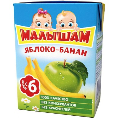 (Упак 27х0,2л) Нектар ФрутоНяня Малышам яблоко-банан 0.2л с 6 месяцев