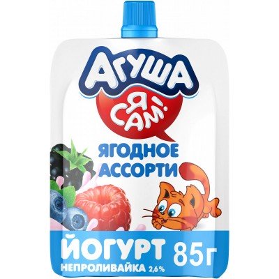 (Упак 12х85гр) Йогурт питьевой Агуша «Я Сам» Ягодное ассорти 2,6% с 3 лет